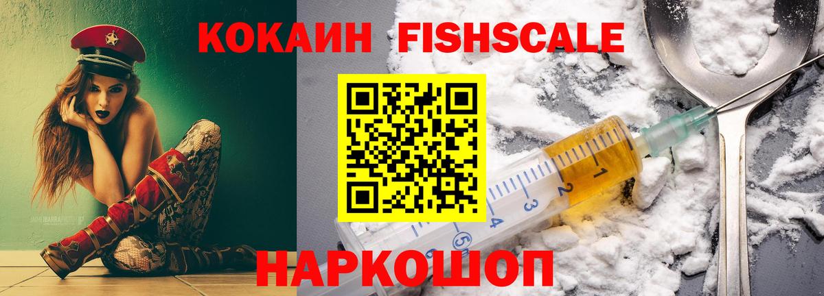Елизово  хочу наркоту  Кокаин Columbia  Вход с VPN  COCAIN Боливия 