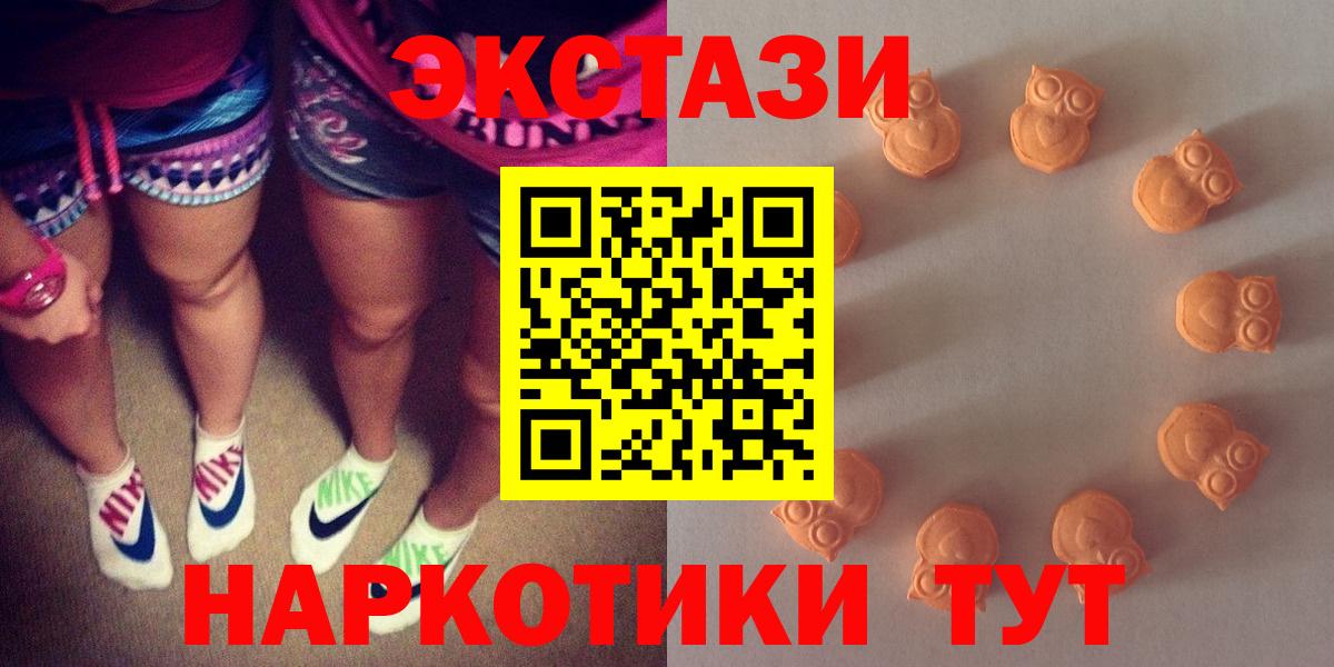 Ecstasy louis Vuitton  Экстази ешки  Ecstasy  Елизово  Вход с VPN 