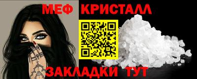 скорость mdpv Малгобек