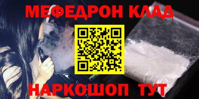 сатива Малоярославец