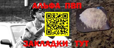 сатива Малоярославец