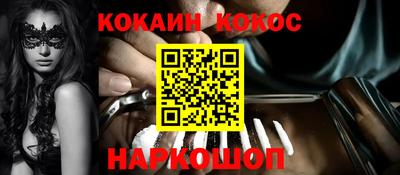 мефедрон мука Мариинск