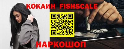 мефедрон мука Мариинск