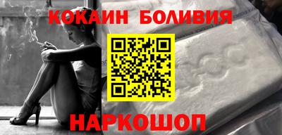 мефедрон мука Мариинск
