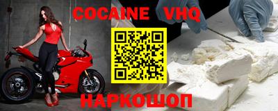 мефедрон мука Мариинск