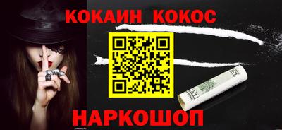 мефедрон мука Мариинск