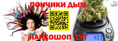 мефедрон мука Мариинск
