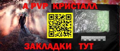 сатива Малоярославец