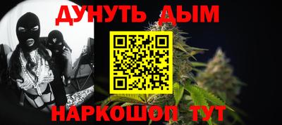 мефедрон мука Мариинск