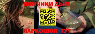 мефедрон мука Мариинск