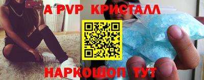 сатива Малоярославец