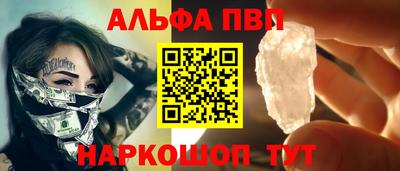 сатива Малоярославец