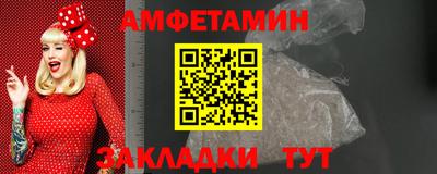 сатива Малоярославец