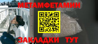 сатива Малоярославец