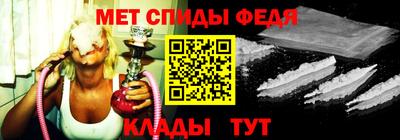 мефедрон мука Мариинск