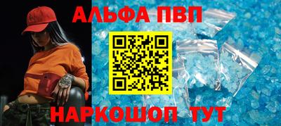 мефедрон мука Мариинск