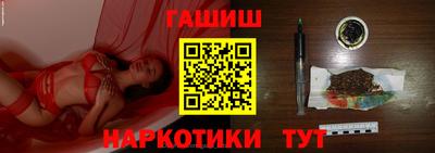 мефедрон мука Мариинск
