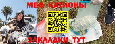 скорость mdpv Малгобек