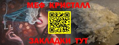 сатива Малоярославец