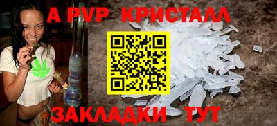 скорость mdpv Малгобек