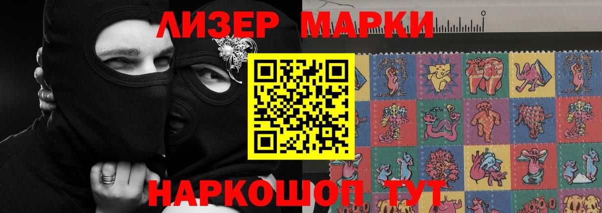Лсд 25 экстази кислота  ЛСД экстази кислота  Вход с VPN  Елизово 