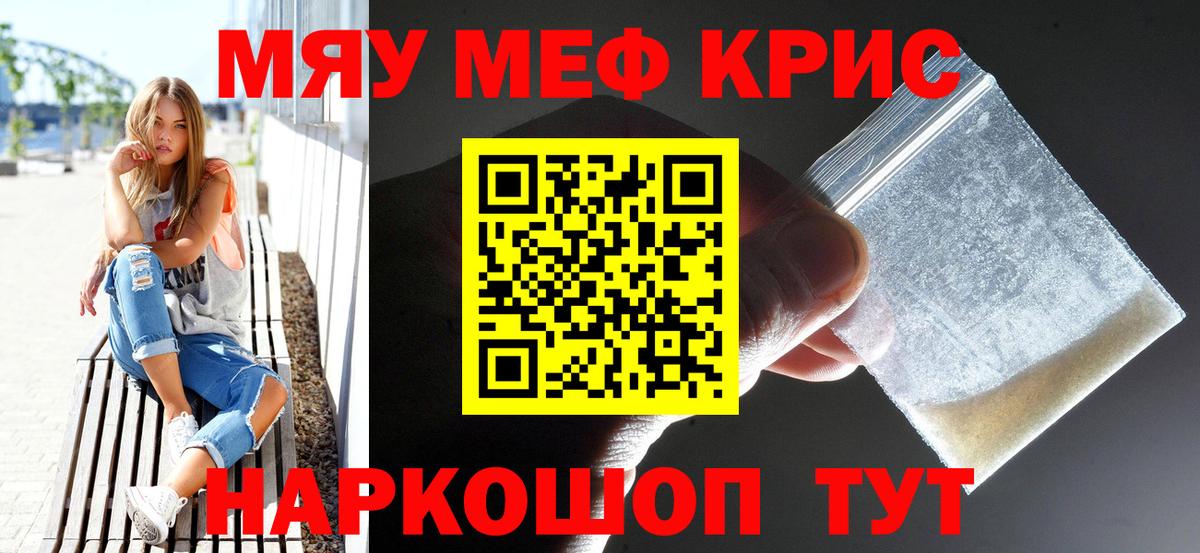 КОКАИН  Елизово  Меф   ГАШИШ  Канабис  Вход с VPN  Экстази  ГЕРОИН  МЕТ 