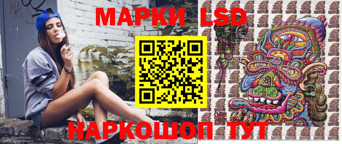 Елизово  Марки 25I-NBOMe 1500мкг  Вход с VPN 