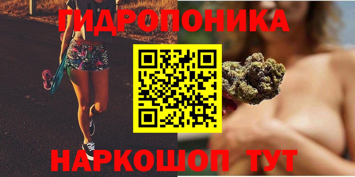 Елизово  Каннабис Ganja  Вход с VPN  Канабис Ganja  Бошки Шишки гибрид 